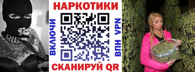 Купить Гашиш  СК  МЕФ  Канабис  Магнитогорск