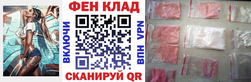 Купить где  Магнитогорск  АМФЕТАМИН Розовый 