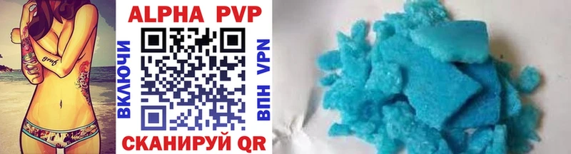 APVP Crystall  Купить закладки  Магнитогорск 