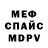 Amphetamine Розовый HEELPY