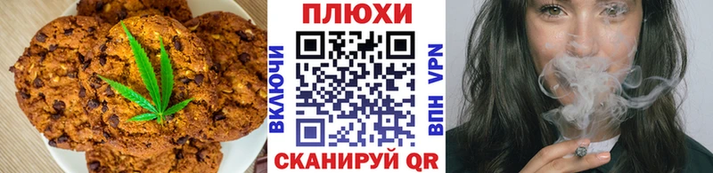 Canna-Cookies марихуана  Купить закладки  Магнитогорск 