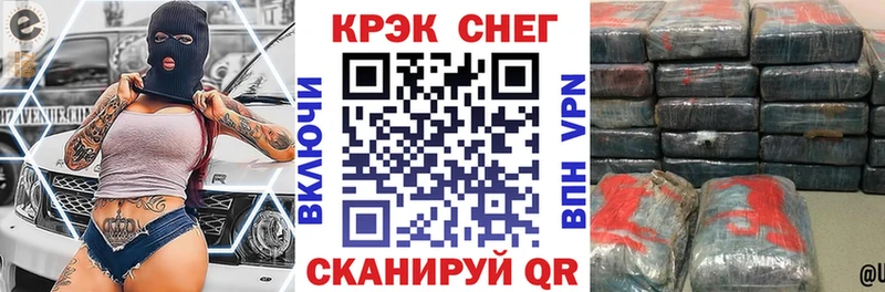 Кокаин FishScale  Купить  Магнитогорск 