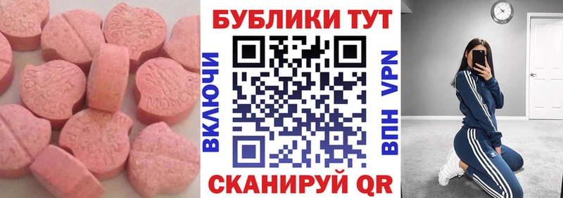 Купить закладки  Магнитогорск  Экстази бентли 