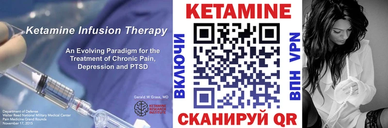 КЕТАМИН ketamine  Купить закладки  Магнитогорск 