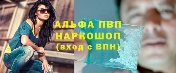 дистиллят марихуана Лихославль