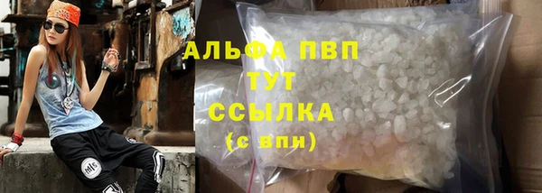 дистиллят марихуана Лихославль