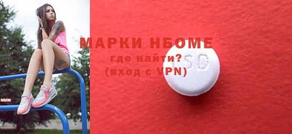 дистиллят марихуана Лихославль