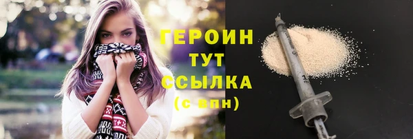 дистиллят марихуана Лихославль