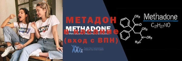 дистиллят марихуана Лихославль