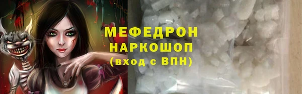 дистиллят марихуана Лихославль