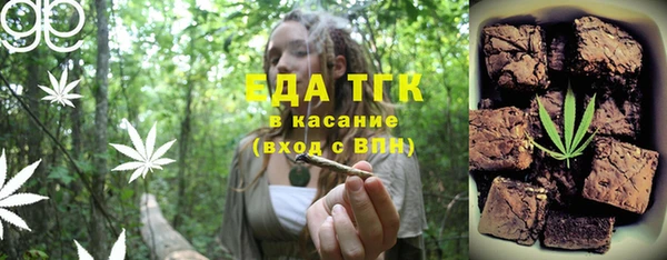 дистиллят марихуана Лихославль