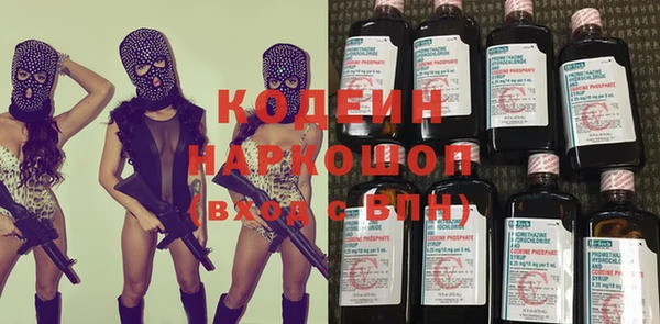 скорость Лиски