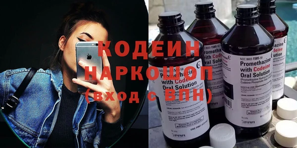 дистиллят марихуана Лихославль