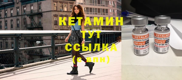 дистиллят марихуана Лихославль