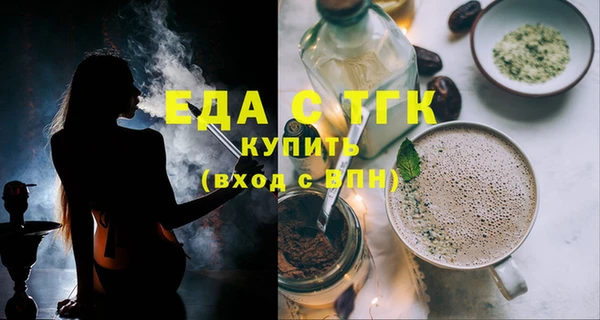 дистиллят марихуана Лихославль