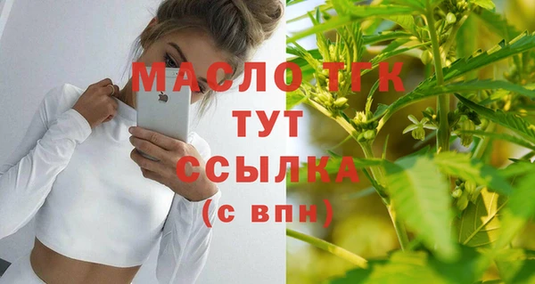 дистиллят марихуана Лихославль