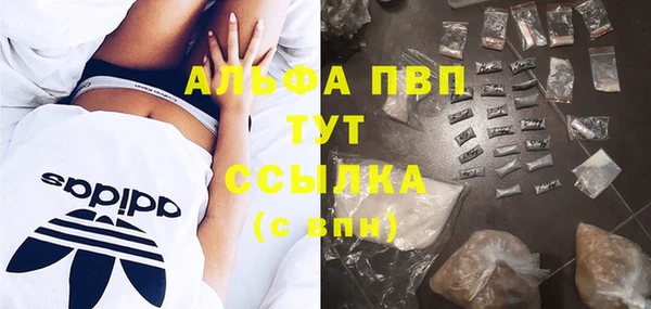 дистиллят марихуана Лихославль