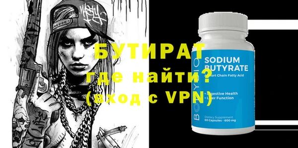 дистиллят марихуана Лихославль