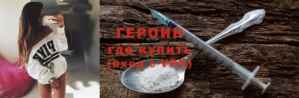 дистиллят марихуана Лихославль