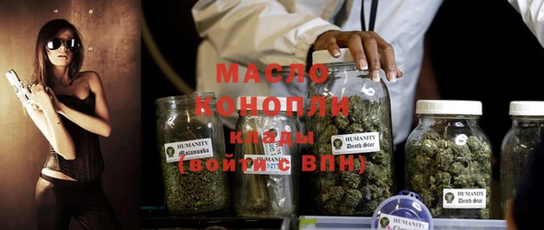 дистиллят марихуана Лихославль