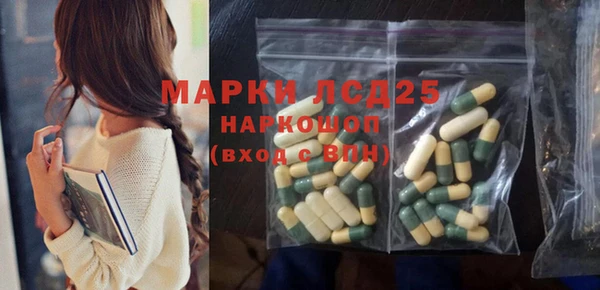 дистиллят марихуана Лихославль