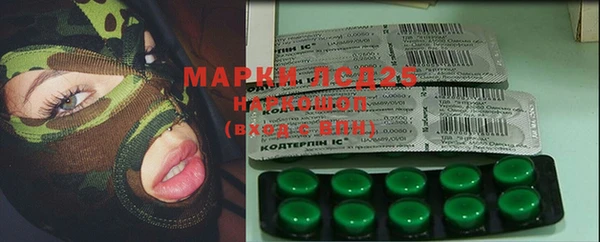 дистиллят марихуана Лихославль