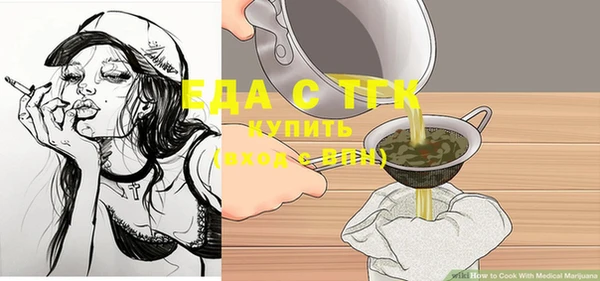 скорость Лиски