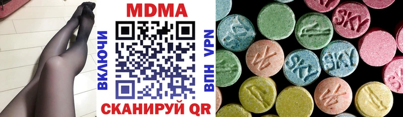 MDMA кристаллы  Купить закладки  Магнитогорск 
