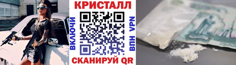 Купить  Магнитогорск  Первитин Декстрометамфетамин 99.9% 