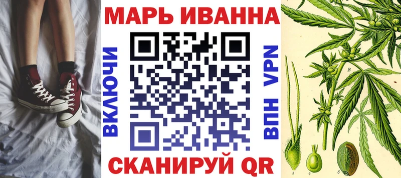 Шишки марихуана VHQ  Купить где  Магнитогорск 